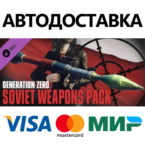 Generation Zero® - Soviet Weapons Pack DLC