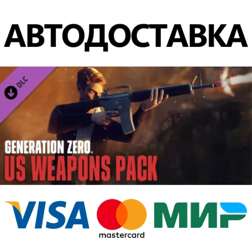 Generation Zero® - US Weapons Pack DLC * STEAM RU 