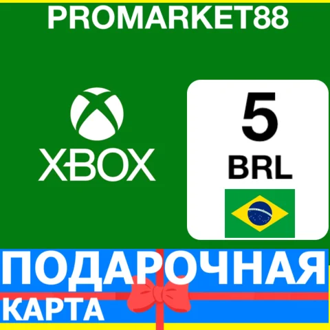 ⭐️???????? XBOX КАРТА ОПЛАТЫ  5 BRL Бразилия BR BRAZIL