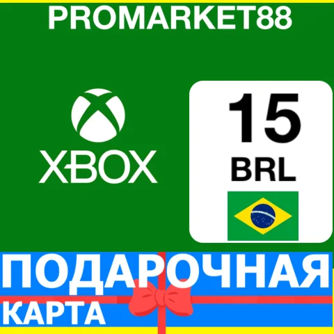 ⭐️???????? XBOX КАРТА ОПЛАТЫ  15 BRL Бразилия BR BRAZIL