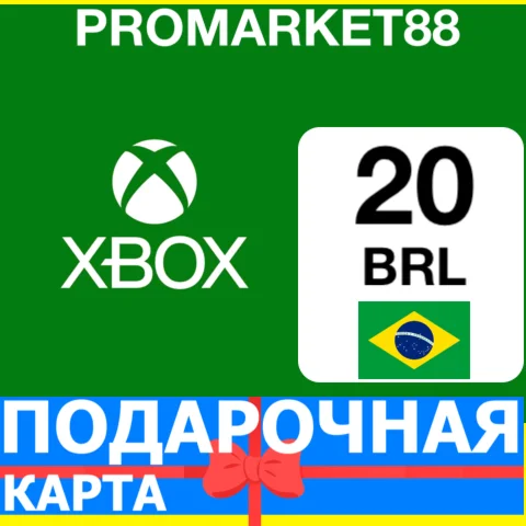 ⭐️???????? XBOX КАРТА ОПЛАТЫ  20 BRL Бразилия BR BRAZIL