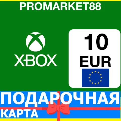 ⭐️????????XBOX КАРТА ОПЛАТЫ  10 EURO ЕВРОПА EU EUR EUROPE