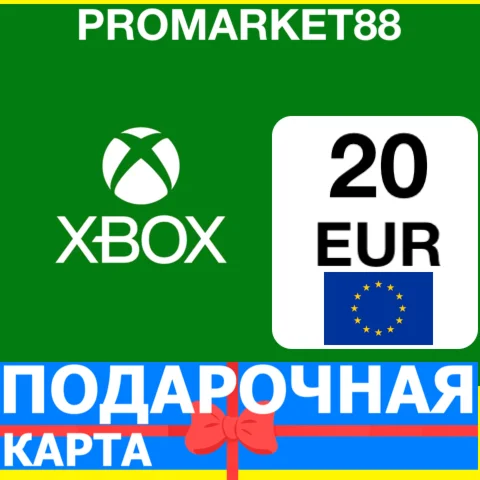 ⭐️????????XBOX КАРТА ОПЛАТЫ  20 EURO ЕВРОПА EU EUR EUROPE