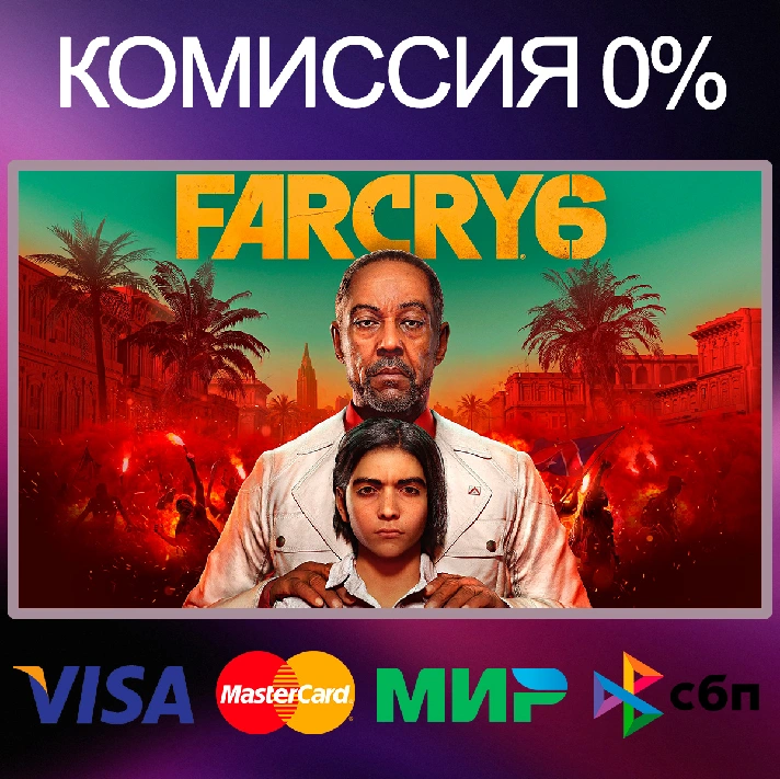 ✅FAR CRY 6 All parts ⭐ +25 STEAM games