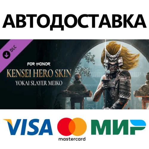 For Honor - Kensei Hero Skin- Year 6 Season 3 DLC