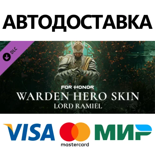 For Honor - Hero Skin- Year 6 Season 1 DLC