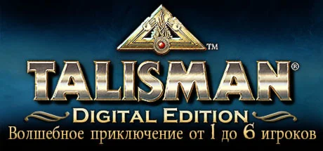 Talisman: Digital Edition STEAM KEY Россия + МИР