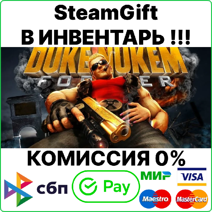 Duke Nukem Forever [Steam Gift/RU+CIS]