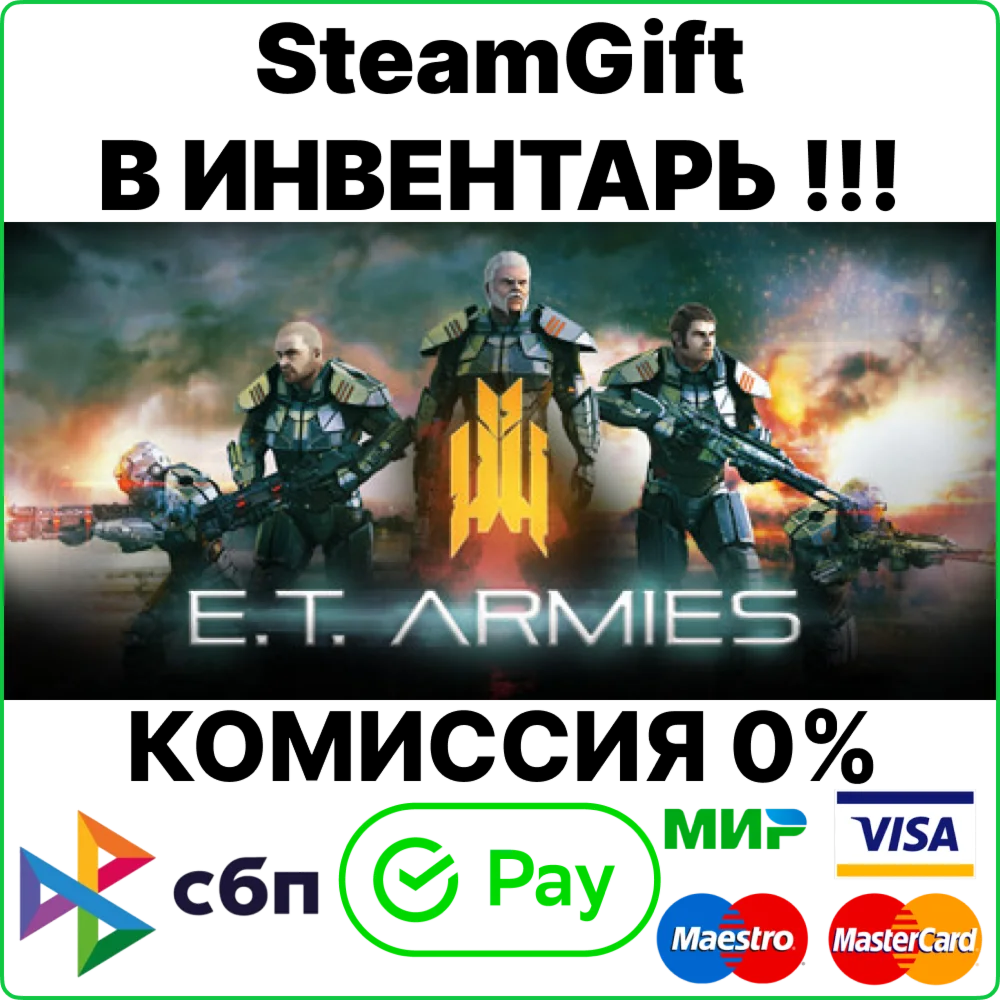 E.T. Armies [Steam Gift/Region Free]