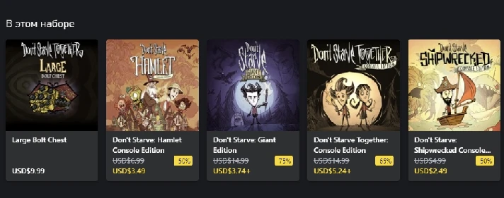 ☑️⭐Don´t Starve Mega Pack 2020 XBOX⭐Buy it u⭐☑️#