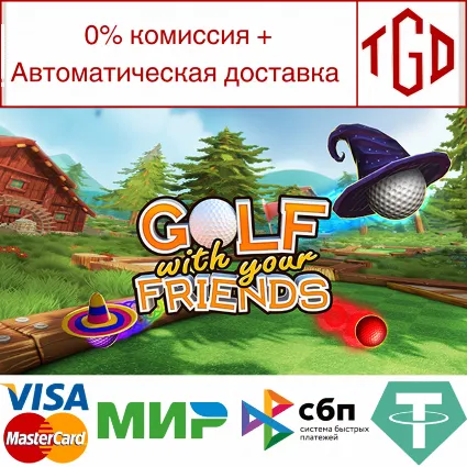🔥 Golf With Your Friends | Steam РУ+UA+KZ+СНГ 🔥