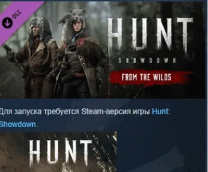 Hunt: Showdown 1896 From the Wilds DLC STEAM РОССИЯ