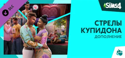 The Sims™ 4 Стрелы купидона — Дополнение steam Россия