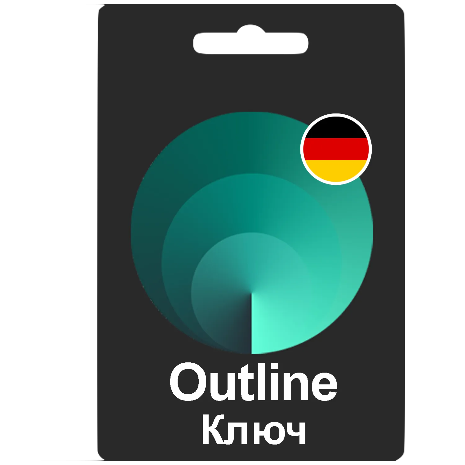 GERMANY Outline VPN Key UNLIMIT VPN key 1/6 month