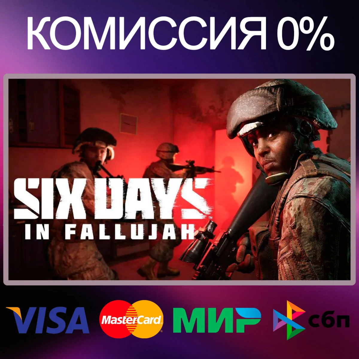 Six Days in Fallujah  STEAM•RU|KZ|UA|TR 