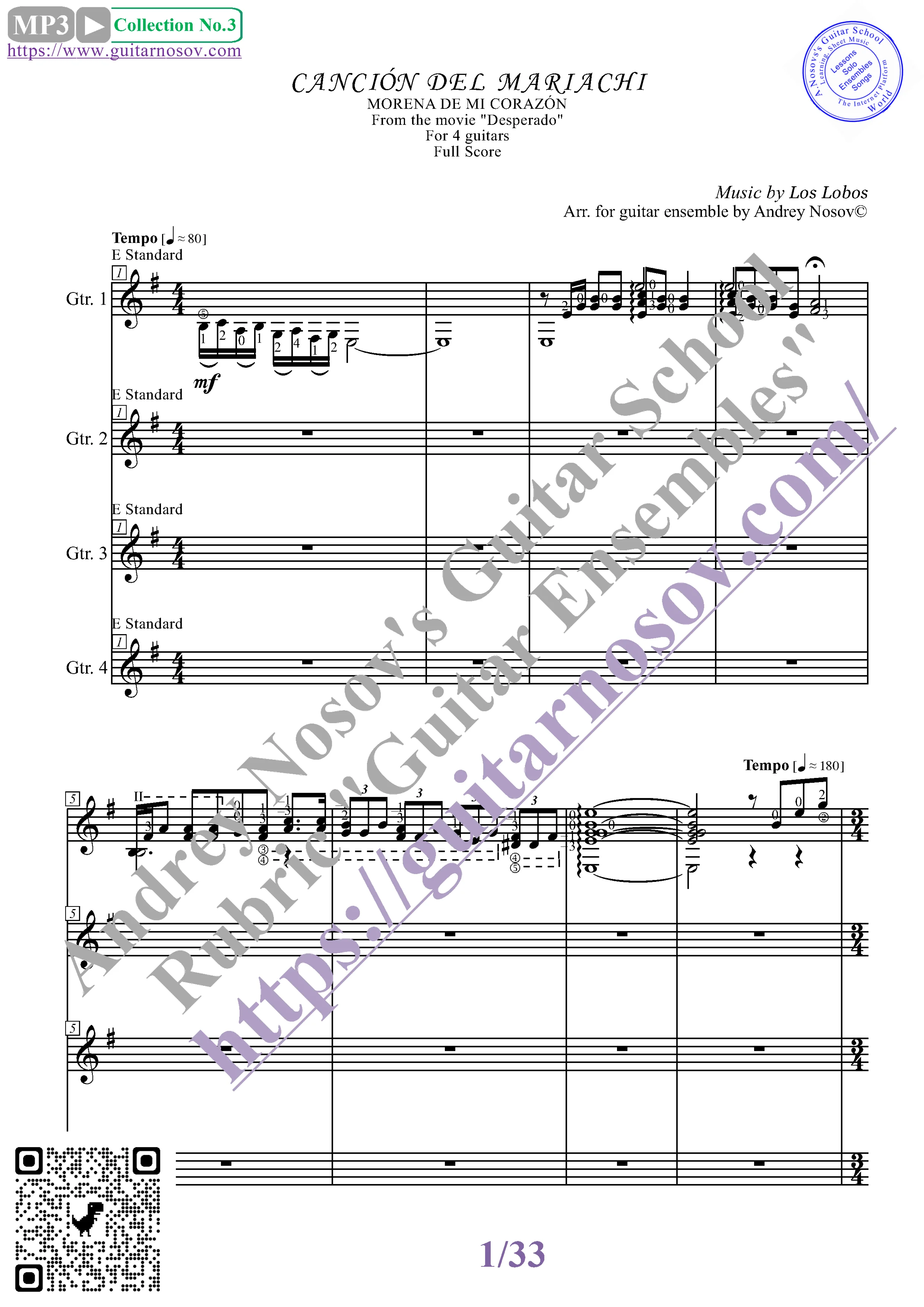 Cancion Del Mariachi (Ноты для 4-х гитар)