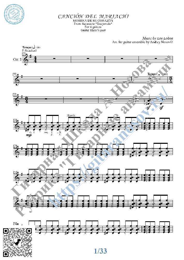 Cancion Del Mariachi (Sheet Music for 4 guitars)