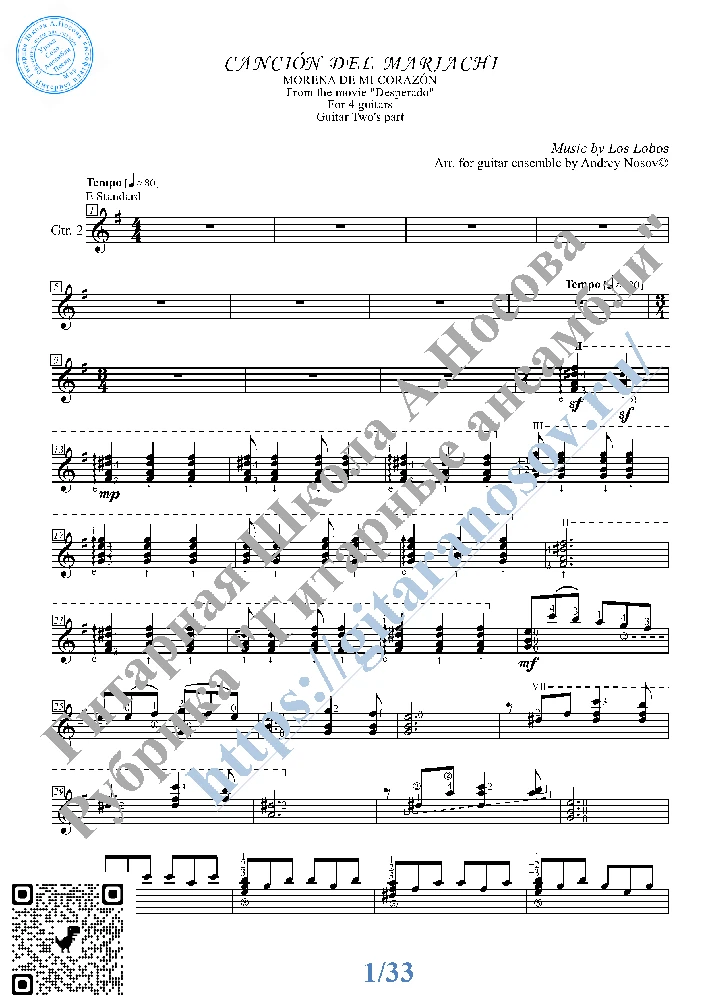 Cancion Del Mariachi (Sheet Music for 4 guitars)