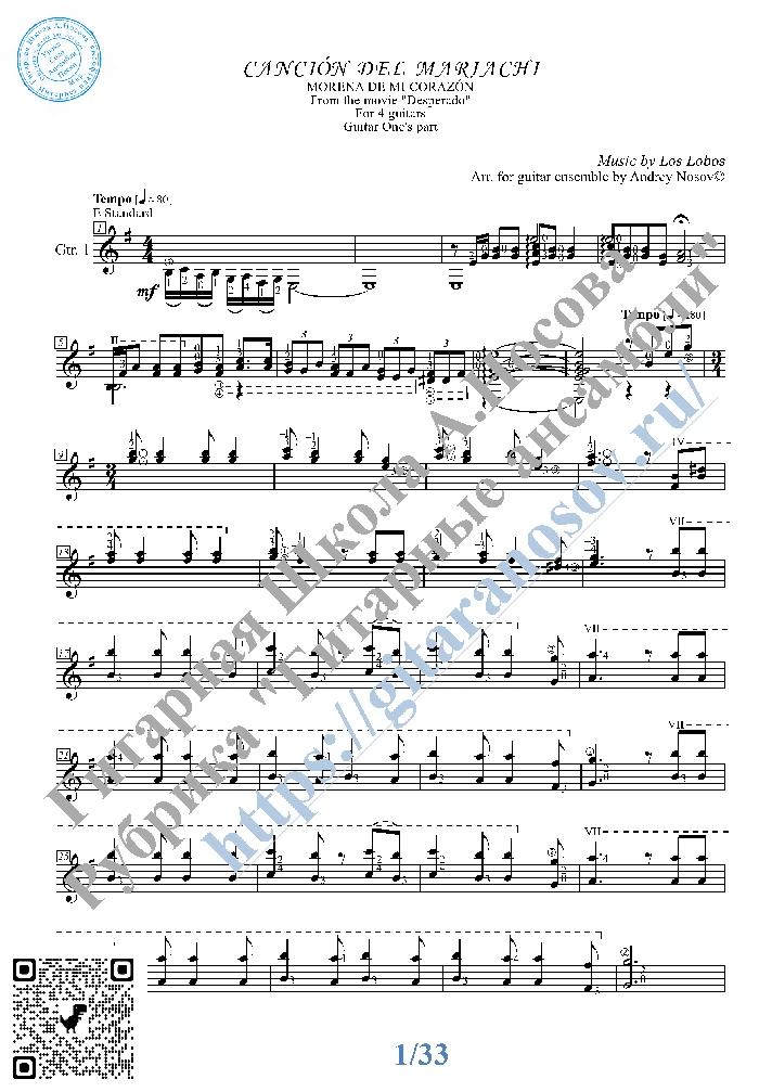 Cancion Del Mariachi (Sheet Music for 4 guitars)