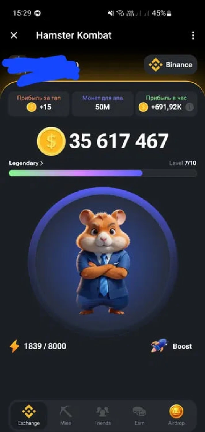 ✅ FPS 0% 🐹 Referrals to Hamster Kombat +25000 coins 🐹