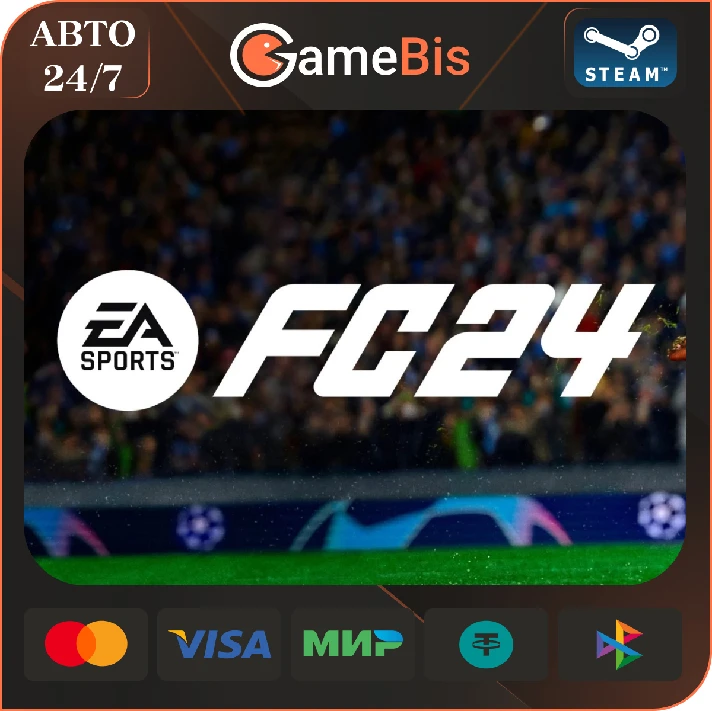 ⚡️EA SPORTS FC 24⚽STEAM [RU]🌍AUTO🚀💳0%