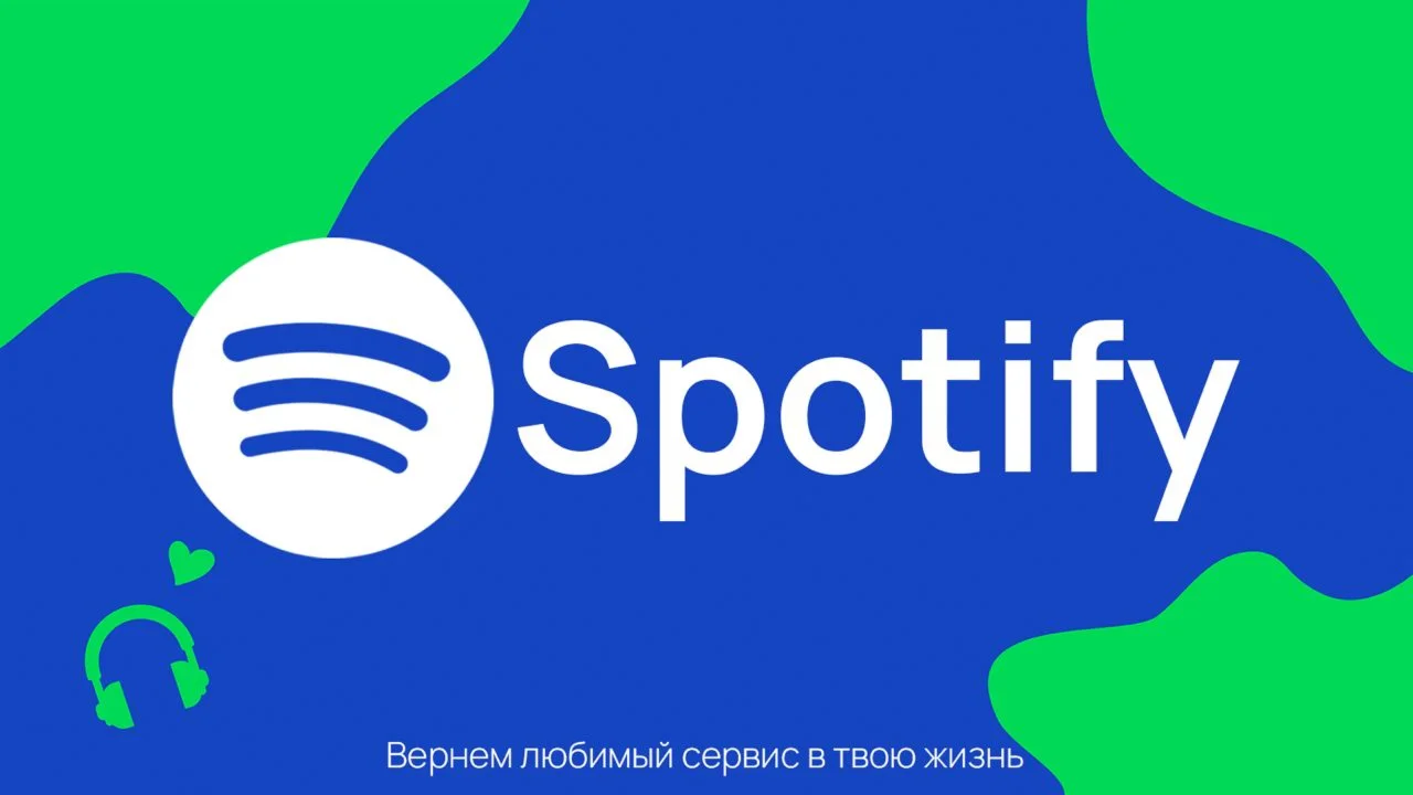 SPOTIFY PREMIUM INDIVIDUAL | 3,6,12 МЕСЯЦЕВ