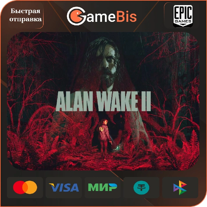 ⚫ALAN WAKE 2 +(The Lake House) EPIC GAMES/PSN/XBOX-💳0%