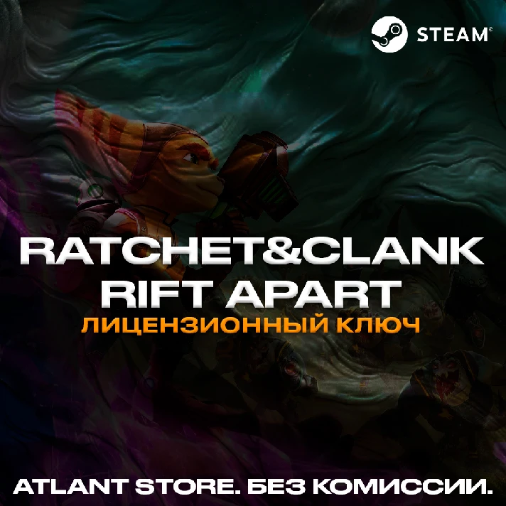 📀Ratchet & Clank: Rift Apart - Key [RU+CIS+TR+EU]