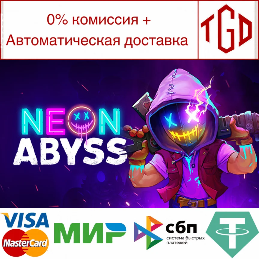  Neon Abyss | Steam РУ+UA+KZ+СНГ