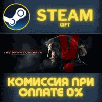 METAL GEAR SOLID V THE PHANTOM PAIN Costume and Tack Pa