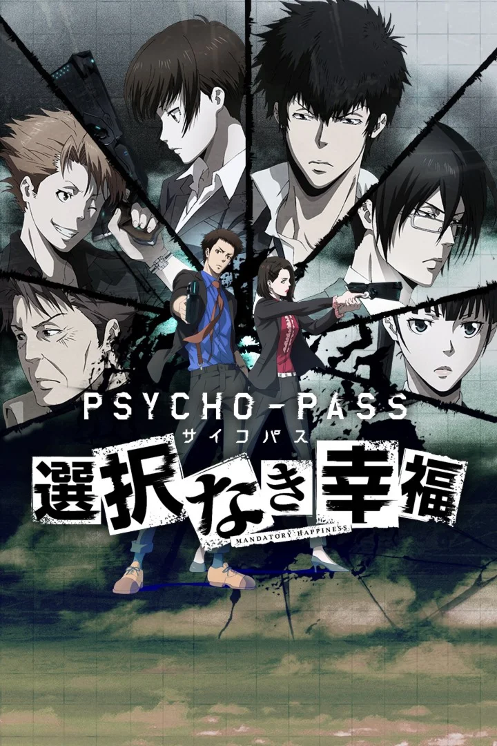 PSYCHO-PASSMANDATORYHAPPINESS XBOX Быстро