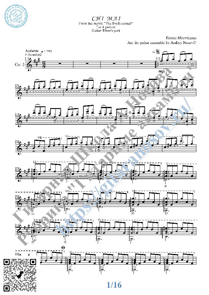 Chi Mai (Sheet Music for 4 guitars)