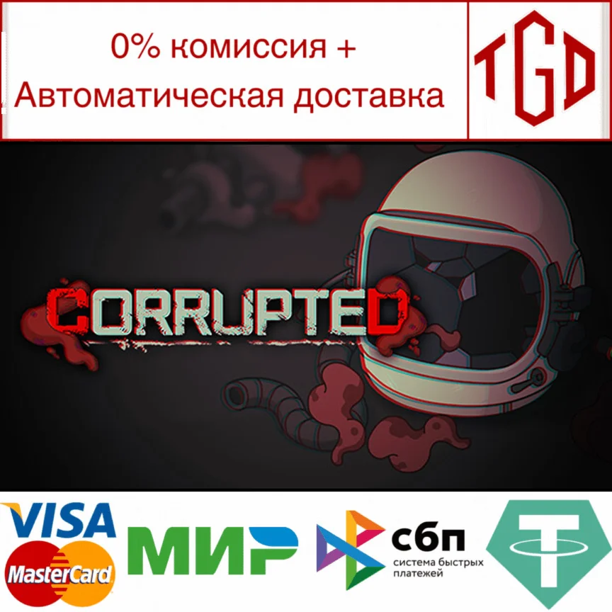  Corrupted: Dawn of Havoc | Steam РУ+UA+KZ+СНГ
