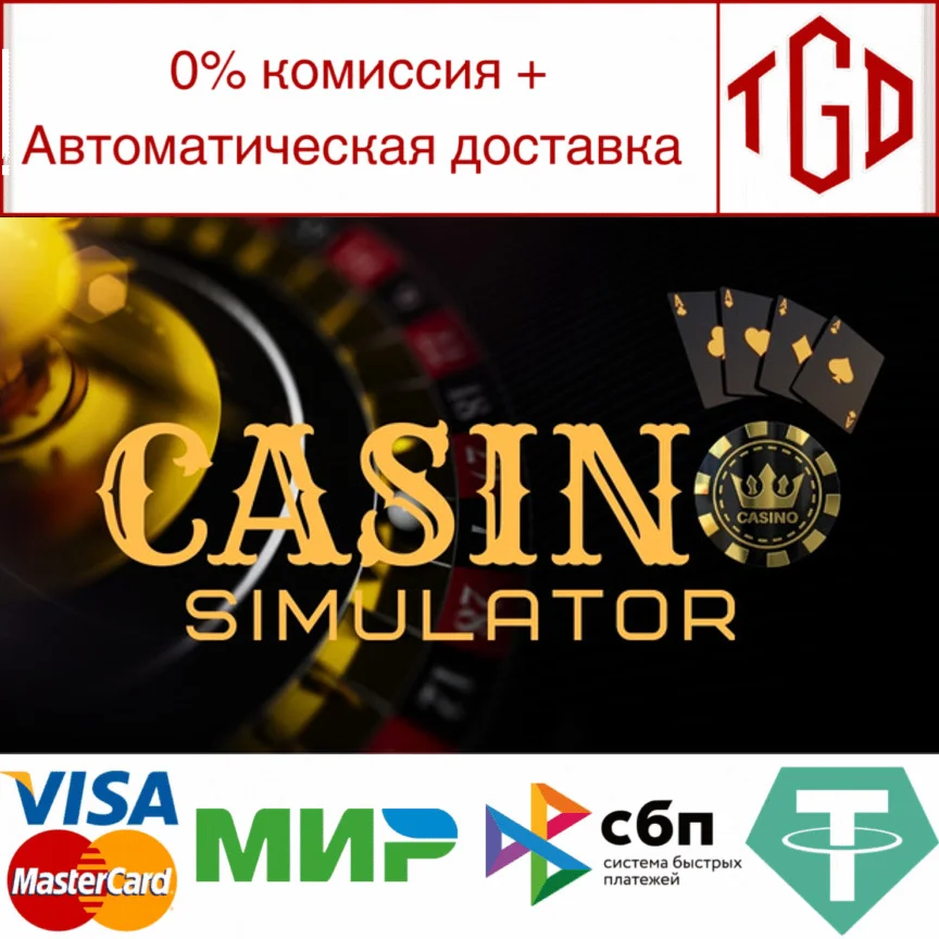  Casino Simulator 2024 | Steam РУ+UA+KZ+СНГ