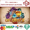 🔥 Cat Quest III | Steam РУ+UA+ — фото 1