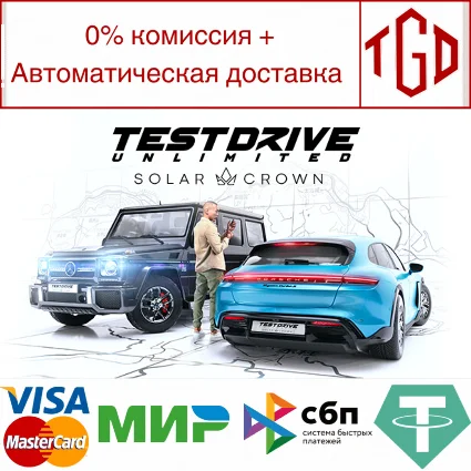 🔥 Test Drive Unlimited Solar Crown|Steam РУ+UA+KZ+СНГ�