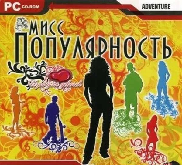 Miss Popularity (Steam Gift Region Free / ROW)