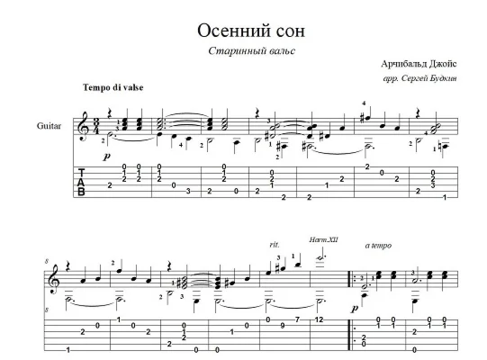 Autumn Dream (ancient waltz) sheet music for guitar