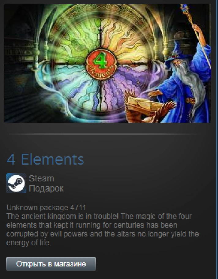 4 Elements (Steam Gift Region Free / ROW)