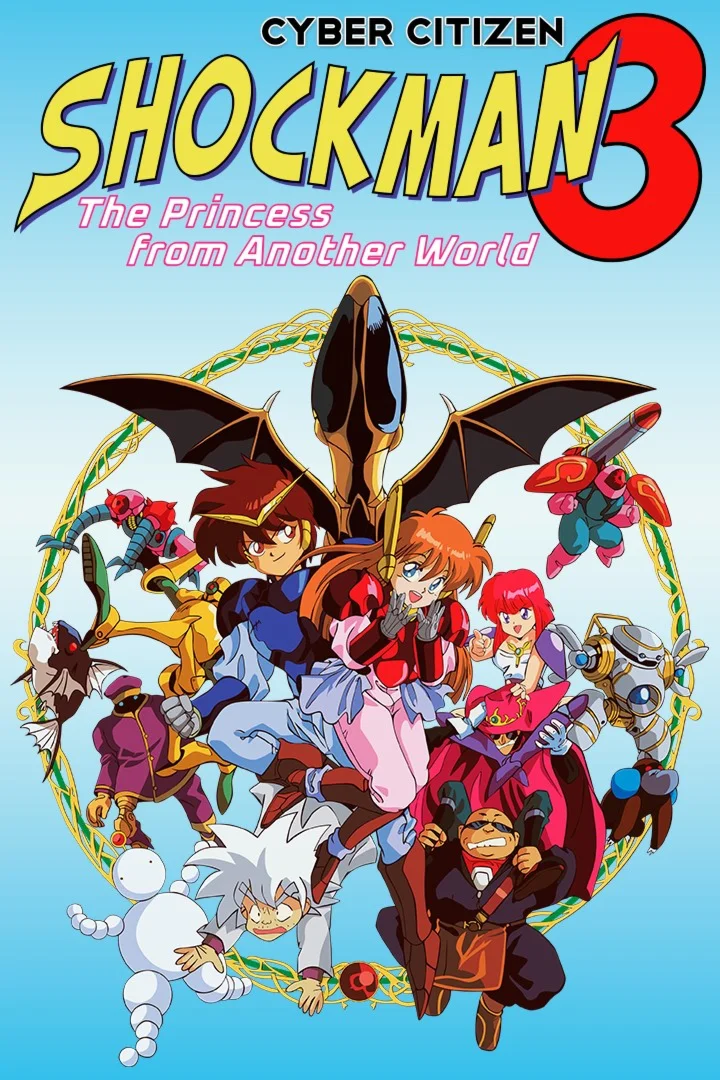 Cyber Citizen Shockman 3: The princess from another w