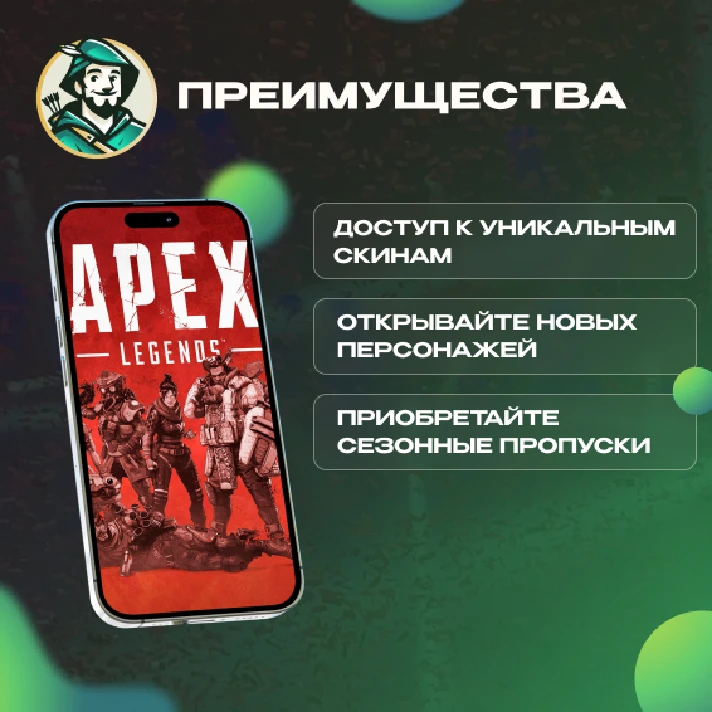 🚀AUTO🔺APEX МОНЕТЫ•1000 — 11500 •XBOX