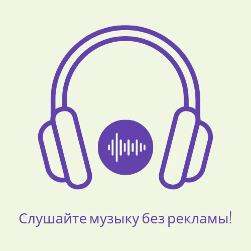 🎵 SPOTIFY PREMIUM INDIVIDUAL – 1 МЕСЯЦ + ГАРАНТИЯ 🎵