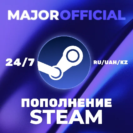 🔥 ТЕНГЕ АВТО ПОПОЛНЕНИЕ STEAM ₸ КАЗАХСТАН 🔥
