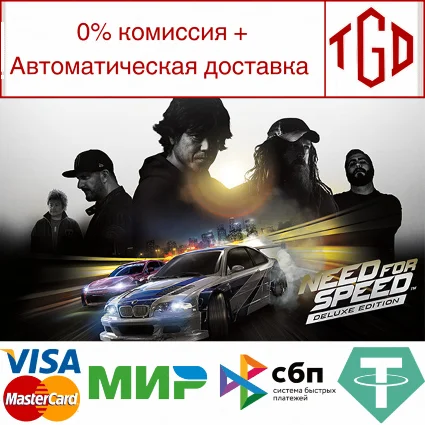 🔥 Need for Speed™ Deluxe Edition |Steam РУ+UA+KZ+СНГ 🔥