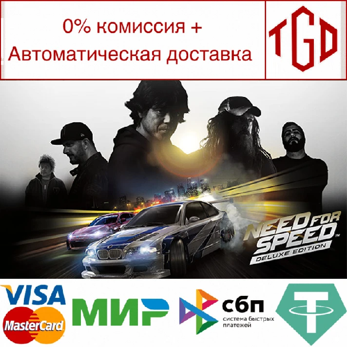 🔥 Need for Speed™ Deluxe Edition |Steam RU+UA+KZ+CIS