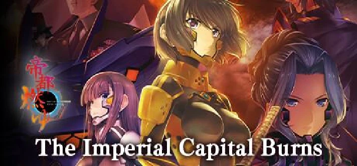 ✅Muv-Luv Remastered + The Imperial Capital Burns⭐Steam⭐