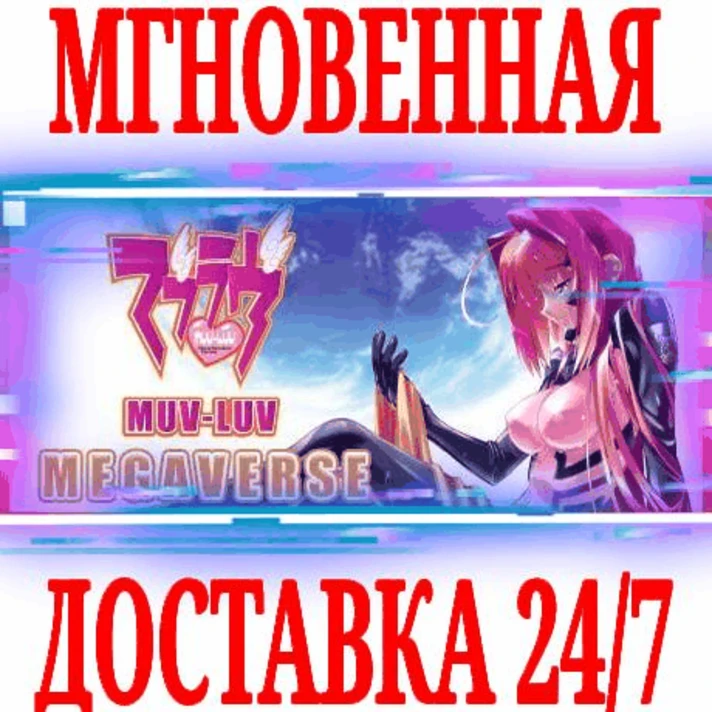 ✅Muv-Luv+Alternative+photonflowers*+photonmelodies♮+...