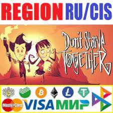 Оффлайн аккаунт Don't Starve Together