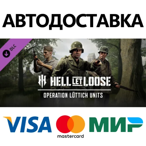 Hell Let Loose - Mortain: Operation Lüttich Units DLC