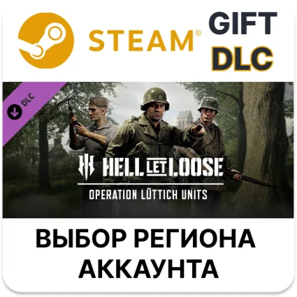 ✅ Hell Let Loose - Mortain: Operation Lüttich Units 🌐